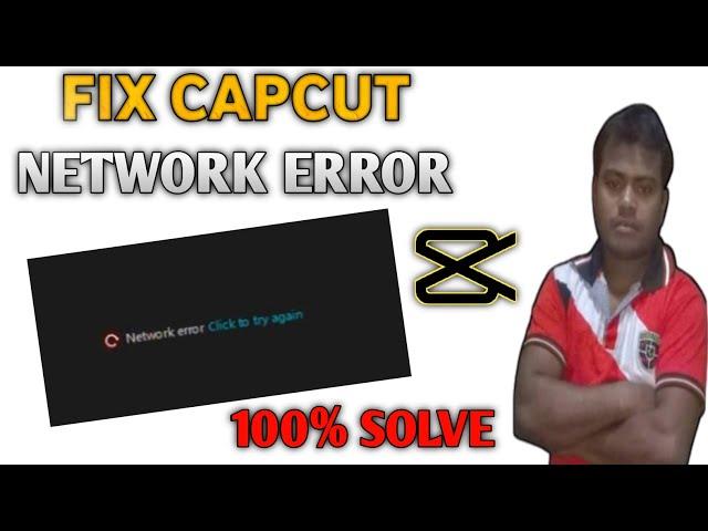 capcut internet problem bangla 2024 | capcut network problem 2024