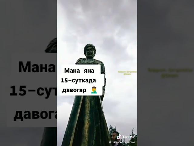 МАНА БУ ДОЛБОЙП КАРАНГЛА...СОКОЛИНГА ЭШАК..СИ...СИН САНИ..