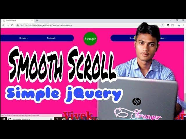 Smooth Scroll Effect || Simple jQuery