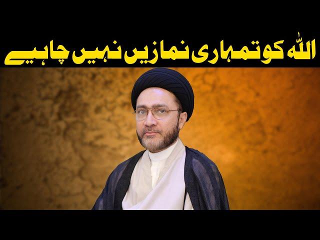 Allah Ko Tumhari Namaze Nahi Chahiye || Allama Syed Shahenshah Hussain Naqvi || 2024