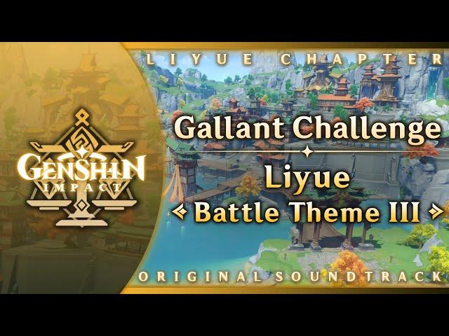 Gallant Challenge — Liyue Battle Theme III | Genshin Impact Original Soundtrack: Liyue Chapter