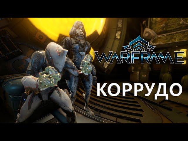 Warframe. КОРРУДО