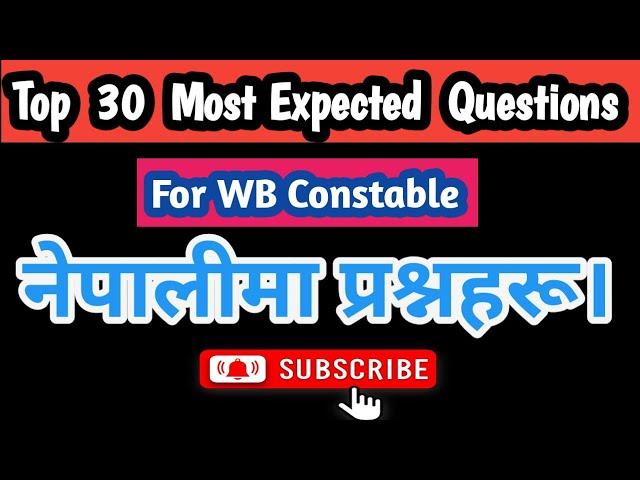 Top 30 Questions for WB Police Constable 2023 / सबै प्रश्न नेपालीमा छन् 