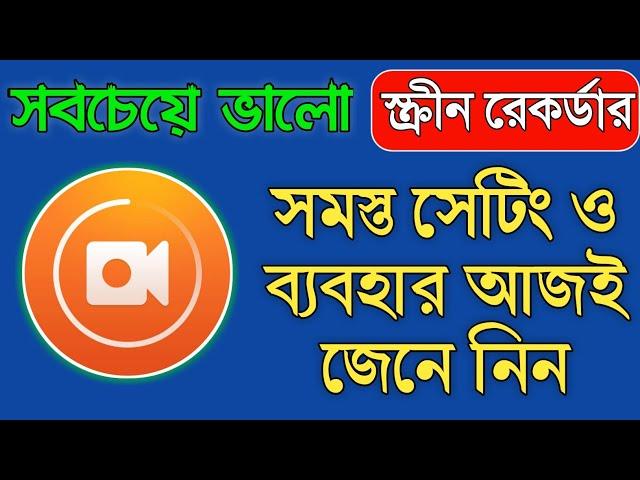 How To Use DU Recorder? DU Screen Recorder App Review in Bangla | All The Settings Of DU Recorder