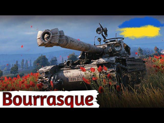 Bourrasque - РОБИМО СТАВКУ НА ФАРМ WoT UA