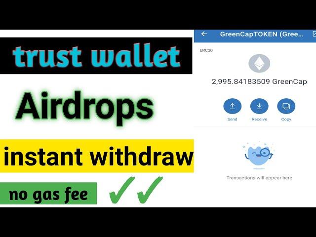 how to claim trust wallet free airdrops - trust wallet airdrops - greencap airdrop