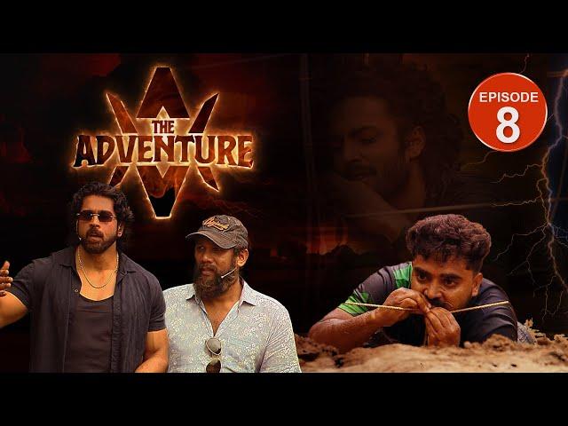 അഴിയാക്കുരുക്ക് | The Adventure | Game Show | EP# 08