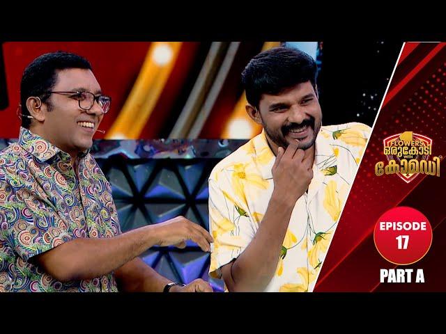 Flowers Orukodi With Comedy | R.Sreekandan Nair | Niyas Backer| Kalabhavan Navas |Ep # 17 (Part A)