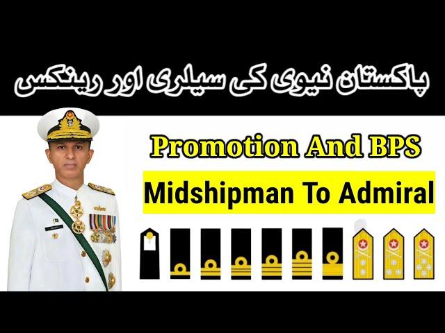 Pakistan Navy Ranks And Salary | Midshipman To Admiral | Pak Army Ranks And Salary