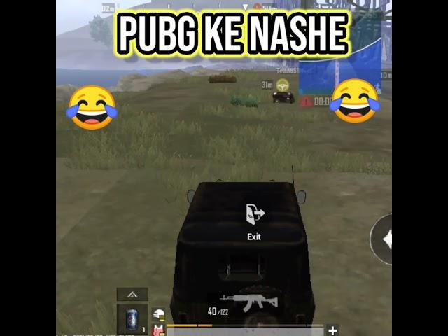 PUBG KE SASTHE NASHE #Pubgshorts