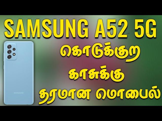 SAMSUNG A52 5G | Quick Review In Tamil | 4500 Battery Capacity | Pkam worlD | Mobile Review In Tamil