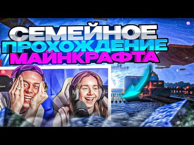 ФРАМЕТАМЕР И КИРА ИГРАЮТ В МАЙНКРАФТ Ч2! | ДОНАТНЫЙ MINECRAFT ФРАМЕТАМЕР И КИРА