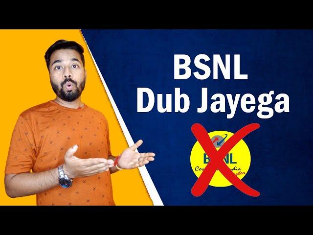 BSNL ऐसा करेगा तो करेगा || Bsnl 4g News Today