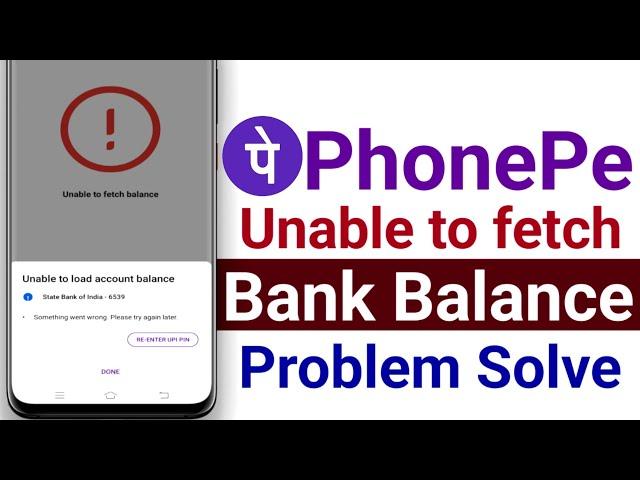 Phonepe unable to fetch bank balance - unable to fetch balance 2024