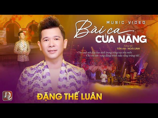 Bài Ca Của Nàng  -  Đặng Thế Luân  |  Sáng tác: Tấn An, Hoài Linh [Official Music Video]