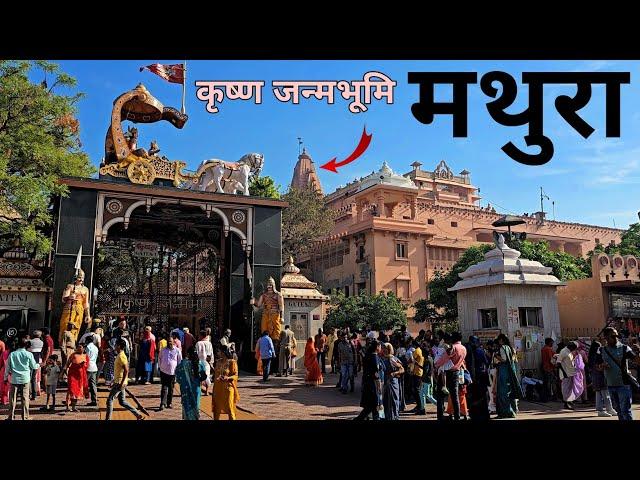 Mathura | Mathura One Day Tour | Mathura Darshan | Mathura Tour Guide Vlog | Mathura Tourist Places