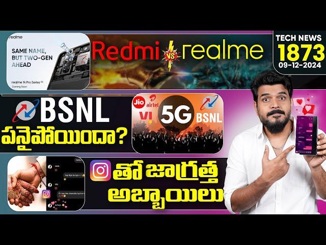 Tech News 1873 || Realme 14 Pro Series, Samsung S25, Lava Blaze Duo, BSNL Subscribers Down Etc.