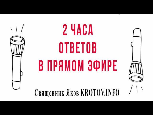 Ислам, православие, протестантизм и еще много чего - два часа отвечал на вопросы на одном ТГ-канале.