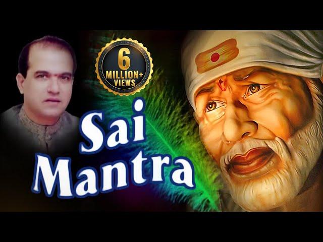 Sai Mantra - Om Sai Namo Namah by Suresh Wadkar | Sai Bhakti