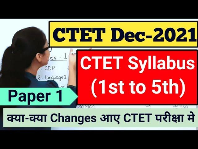 CTET Syllabus 2021 Paper 1 | CTET Syllabus 2021 | CTET Exam Syllabus | CTET Preparation| CTETDEC2021