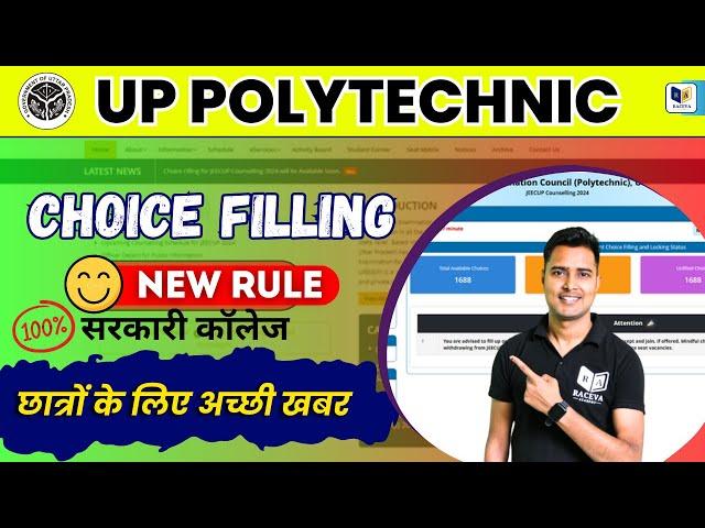 up polytechnic counselling 2024 choice filling and locking full process step by step