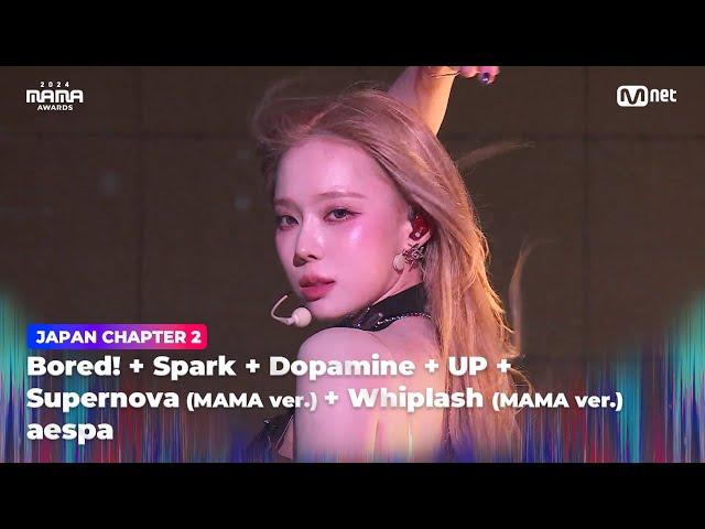 [#2024MAMA] aespa-Bored!+Spark+Dopamine+UP+Supernova(MAMA ver.)+Whiplash(MAMA ver.)