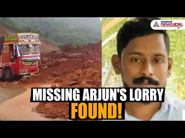 Missing Arjun's Lorry Located in Gangavali River | Ankola Landslide | Asianet Newsable