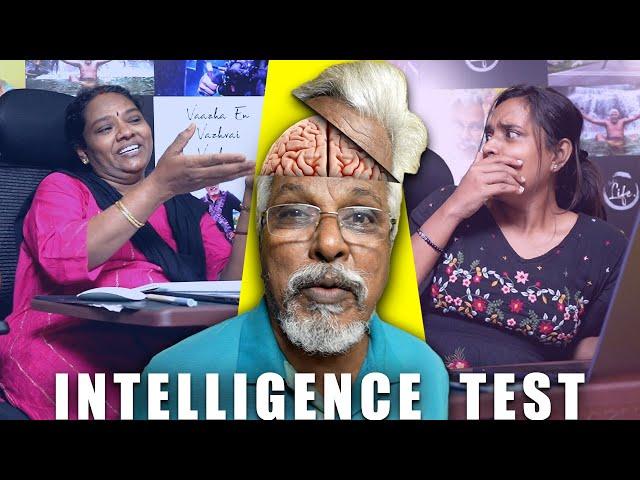 Family takes IQ Test | Who is Intelligent? 