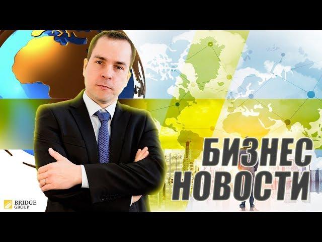 Новости: Закон о регистрации юридических лиц, повышение МРОТ, электронные закупки