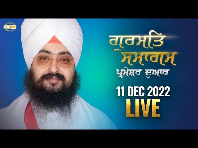 Dhadrianwale Live from Parmeshar Dwar | 11 Dec 2022 | Emm Pee