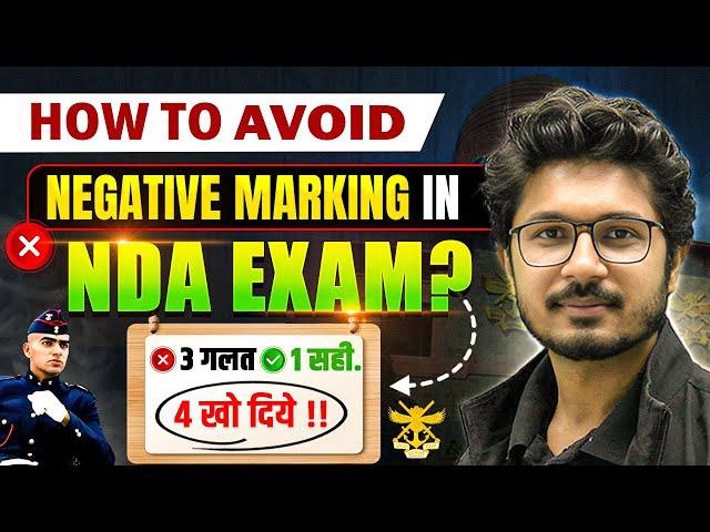 How To Avoid Negative Marking in NDA Exam? | NDA Preparation | NDA 1 2025 | NDA Exam