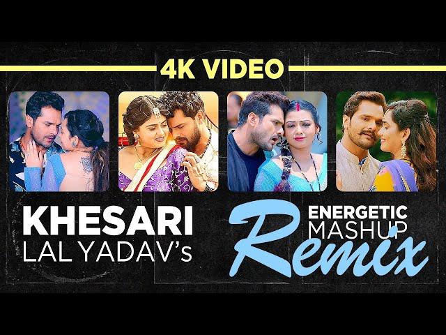 Khesari Lal Yadav: Mashup REMIX | Bhojpuri Superhit DJ Party Song 2025