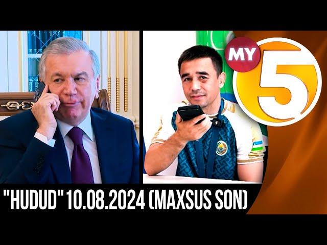 "Hudud" informatsion dasturi 10.08.2024 (Maxsus son)