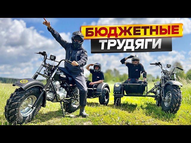 ATV simplest offroading motorbikes Scout!