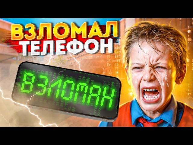 ЗЛОЙ ХАКЕР ВЫЧИСЛИЛ ТЕЛЕФОН ШКОЛЬНИКА ЗА КРАЖУ НОЖА! СОЦИАЛЬНЫЙ ЭКСПЕРИМЕНТ В STANDOFF 2