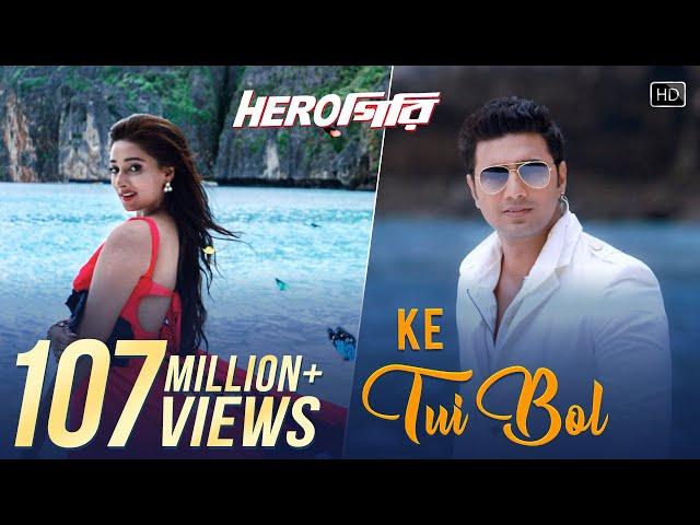 Ke Tui Bol | Herogiri | Dev | Sayantika | Arijit Singh | Jeet Gannguli