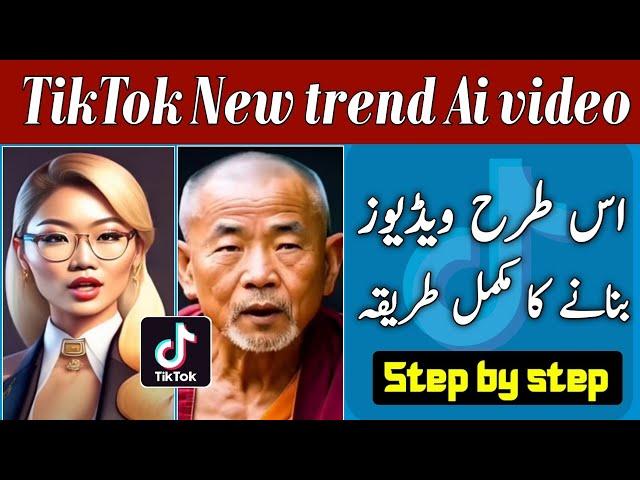 TikTok New trend Ai video editing tutorial | trending ai video editing step by step