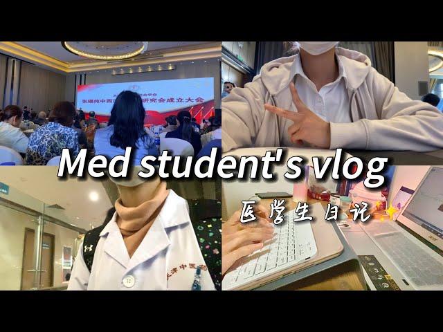 China med school vlog｜lots of lectures‍｜met my idol｜Dermatology rotations｜chilly week️｜cooking