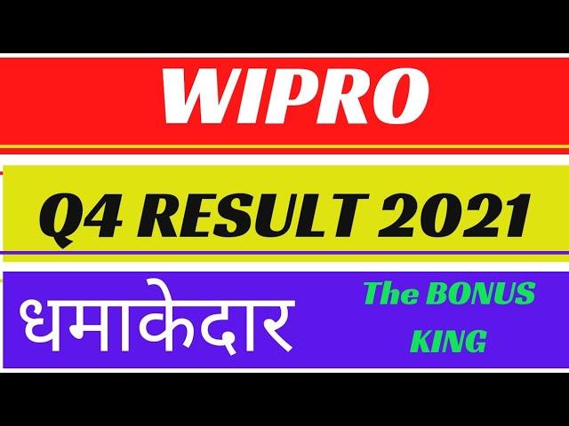 #wipro #results #bonusking WIPRO Q4 RESULTS 2021 - The bonus king