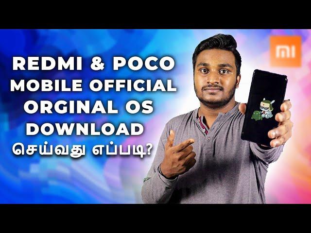 How To Download Redmi & Poco Stock FastBoot Rom Official Tamil!