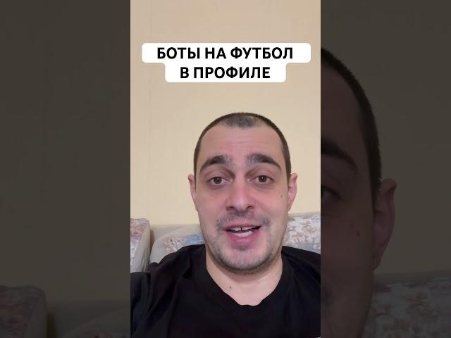 ВЕНЕЦИЯ ИНТРЕР ПРОГНОЗ НА ФУТБОЛ СЕГОДНЯ ИТАЛИЯ СЕРИЯ А 12.01.2025 #футбол