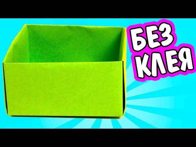 How to make a paper box. Origami box. DIY paper crafts for children without glue