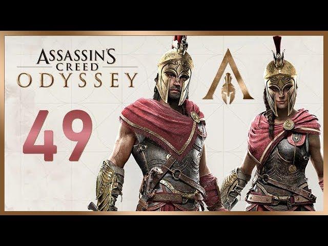 Assassin's Creed Odyssey / #49 / Все Легендарные сеты брони