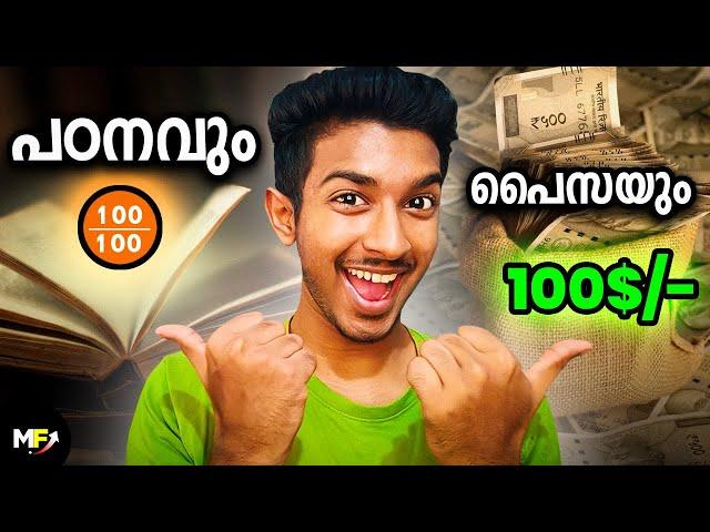 How to Make Money Online for Students | 4 Best Online Jobs for Students | Malayalam