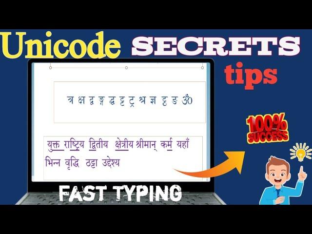 Unicode Nepali Typing || कठिन अक्षरहरू टाइप गर्ने तरिका|| Full video||Digital sewa