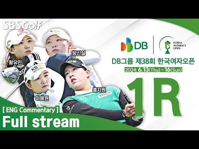 [KGA 2024] DB Group The 38th Korea Women's Open Golf Championship 2024 / Round 1 (ENG Commentary)