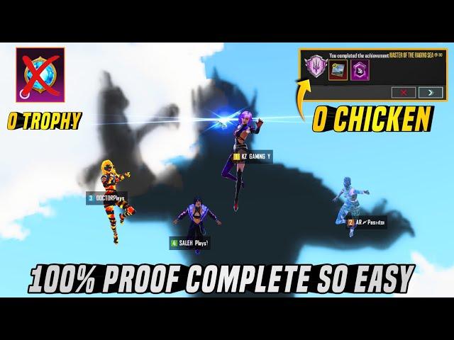  0 Chicken 0 Trophy  | Complete Trial Achievement | Get Free Permanent Title & Mythic Lobby |PUBGM