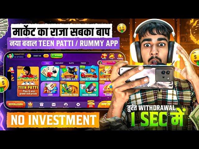 New Rummy App Toady | online earning without investment kaise kare | earning app 2025