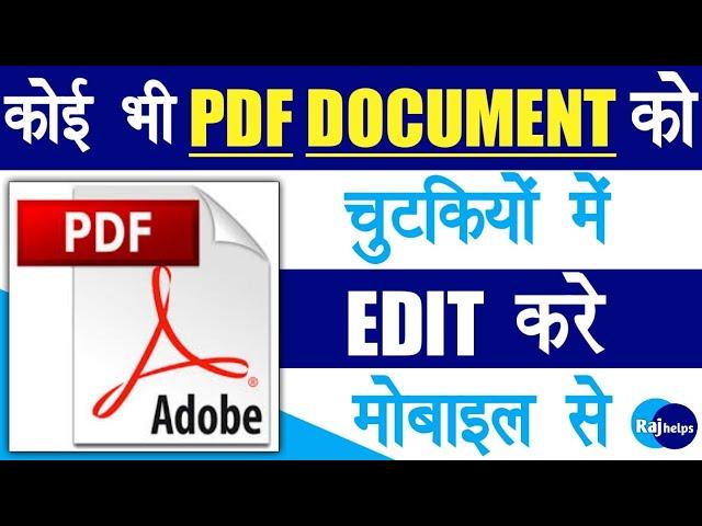 PDF Edit Kaise Kare | PDF Edit करना सीखें | Pdf edit kaise kare mobile se | Raj helps