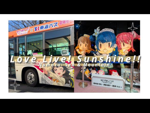 Numazu Overnight Trip: Love Live! Sunshine!! | Coastal city in Shizuoka, Japan